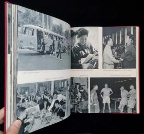 1961年第二十六届世界乒乓球锦标赛纪念画册（布面精装本98品）
