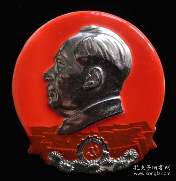 毛主席像章北海漆（红海洋95品）
