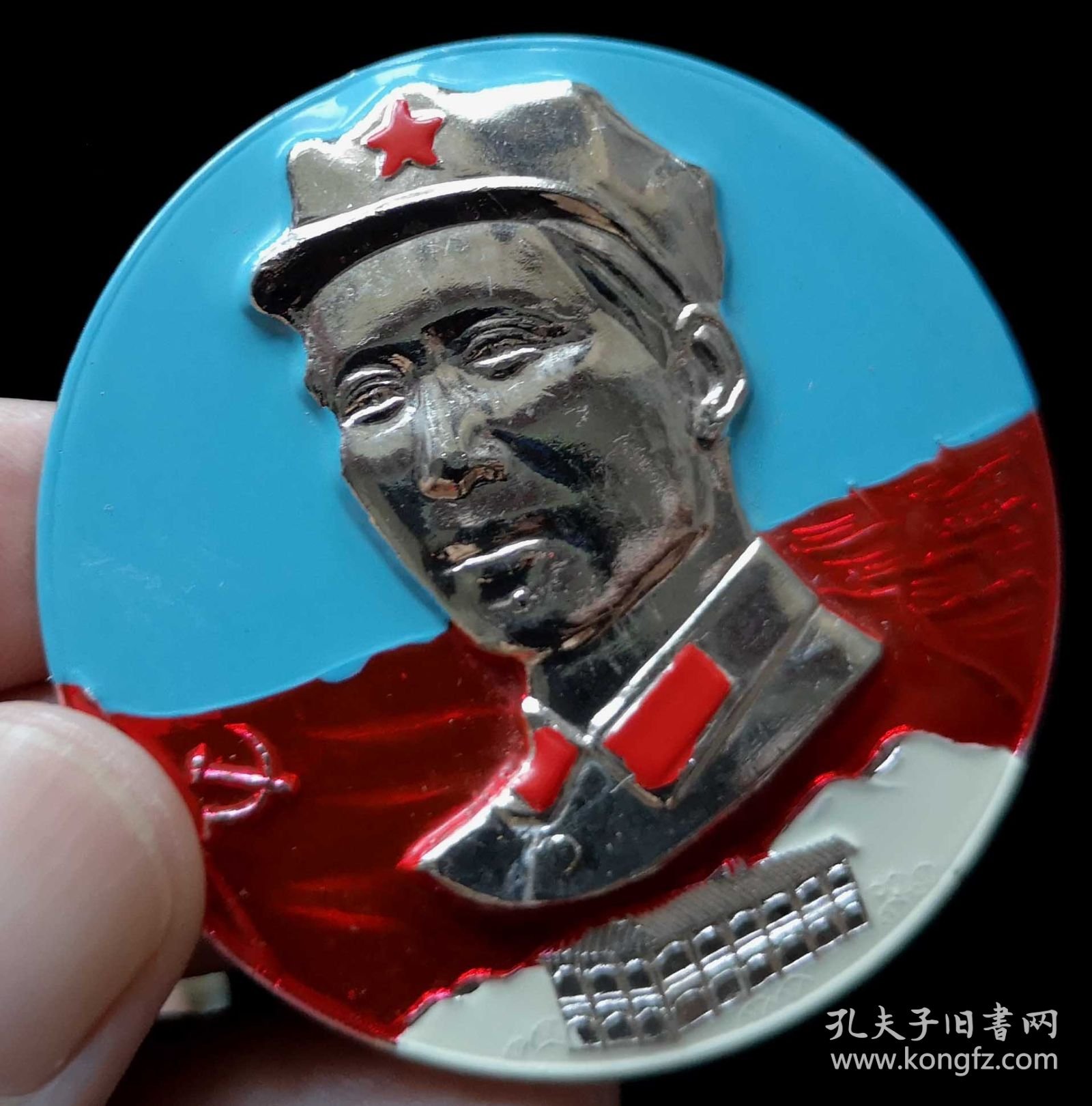 毛主席像章95品（毛主席的革命路线胜利万岁遵义）