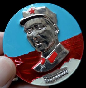 毛主席像章95品（毛主席的革命路线胜利万岁遵义）