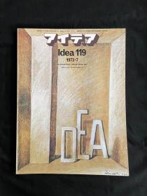 日本平面设计杂志アイデア idea杂志第119期