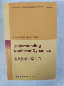非线性动力学入门Understanding Nonlinear Dynamics