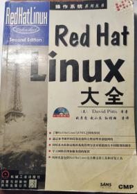 Red Hat Linux大全:[第二版]