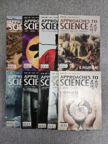走近科学杂志（8本合售），2010年1-3月，5-6月，8-9月，12月。