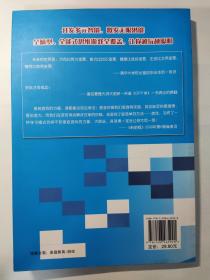 会玩的男孩最聪明：最适合青少年玩的365个游戏