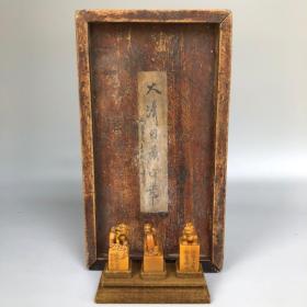 旧藏木盒装藏寿山石田黄雕瑞兽钮印章一套
