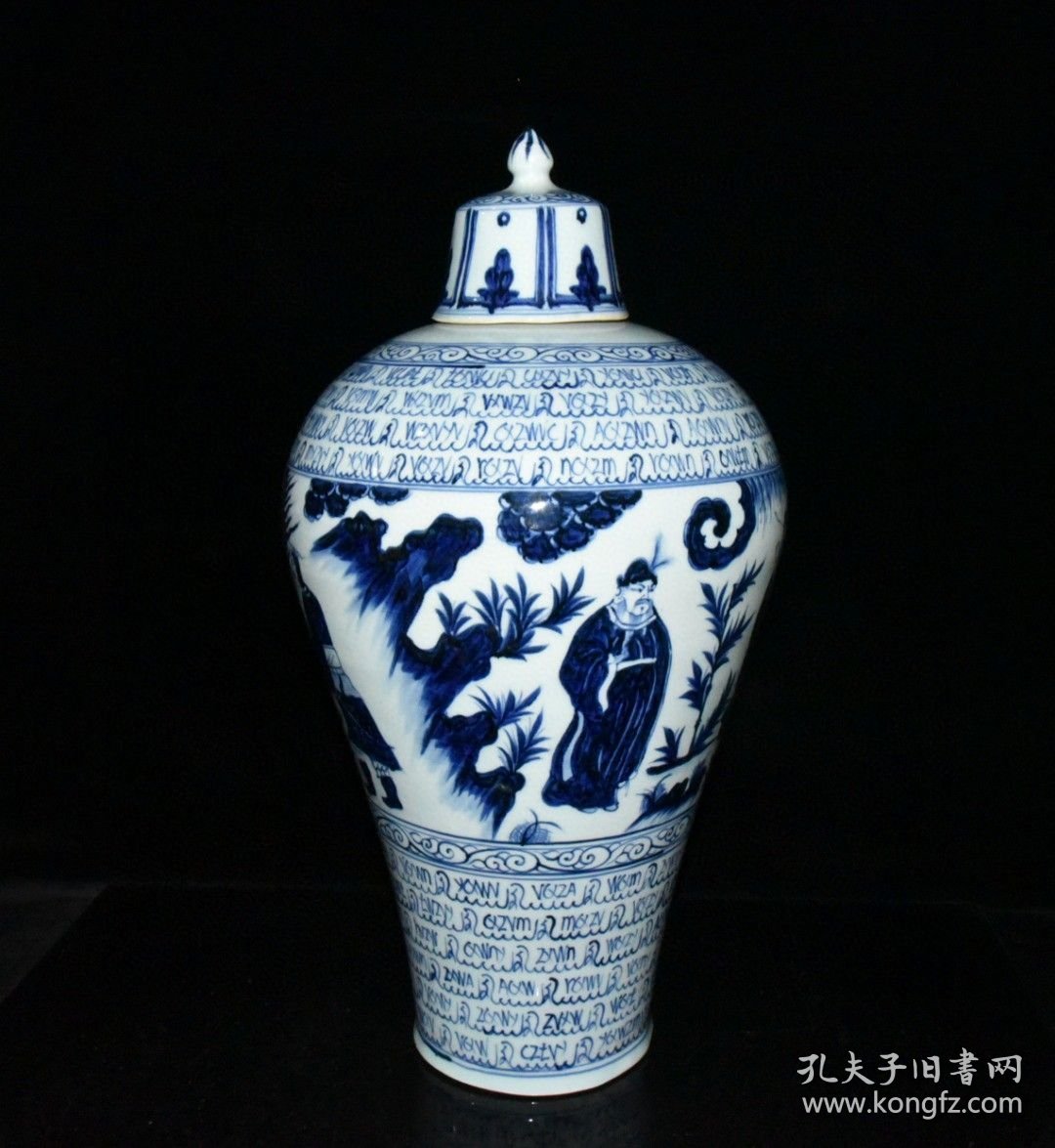 元代波斯文青花周亚夫人物故事梅瓶