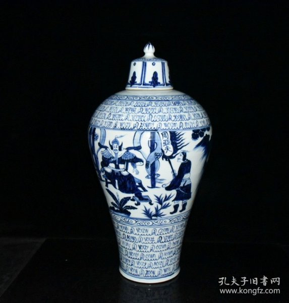 元代波斯文青花周亚夫人物故事梅瓶