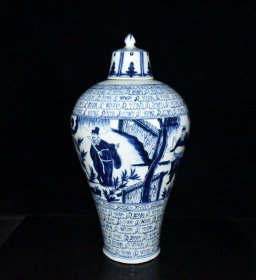 元代波斯文青花周亚夫人物故事梅瓶