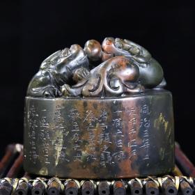 旧藏寿山石雕刻双螭虎龙椭圆印章