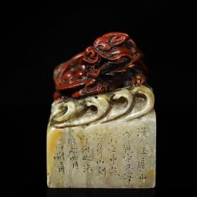 珍藏寿山石俏色雕刻龙龟钮印章，