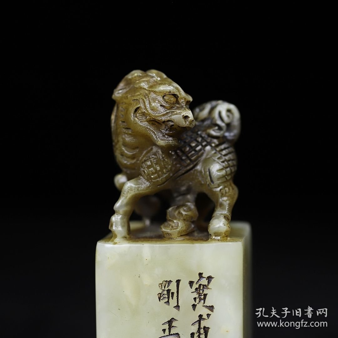 旧藏寿山石麒麟钮印章，