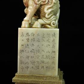 珍藏寿山石雕刻麒麟钮印章