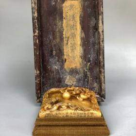 旧藏木盒装寿山石雕刻双龙砚台摆件，