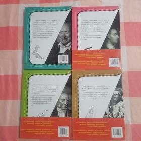 科学家讲的科学故事（4本合售）-107维萨里讲的人体的故事、058赫歇尔讲的银河的故事、070欧拉讲的π的故事、009沃森讲的DNA的故事【内页干净】，