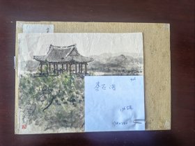 朝鲜古画28 李硕镐（李石浩）