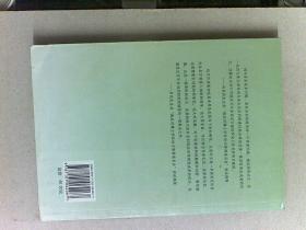 词与音乐关系研究（上中下 一卷本）