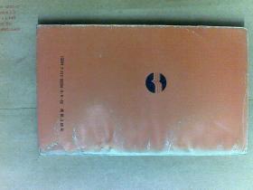 世界名人传记丛书--丘吉尔