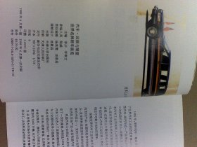 汽车·回顾与展望:世界名牌轿车纵览:[图集]