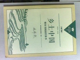 整本书阅读任务书  6本合售