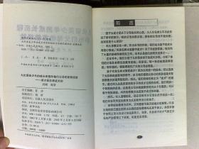 九位留美少年成长历程和他们父母的家教经验——英才是怎样成长的