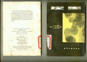 炭黑