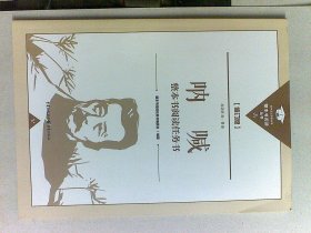 整本书阅读任务书  6本合售