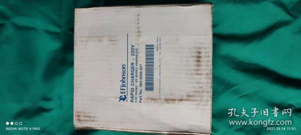 老式进口对讲机充电器 两个(全新未使用过)