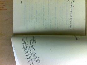 世界名人传记丛书--丘吉尔