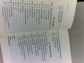 词与音乐关系研究（上中下 一卷本）