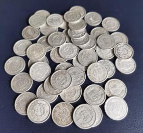 1961年1分50枚流通硬分币，编号：A26