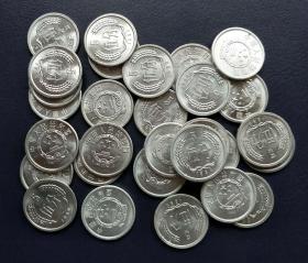 1990年5分30枚流通硬分币，编号：C42
