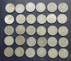 1955年5分30枚流通硬分币，编号：C2