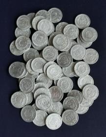 1961年2分硬分币差品66枚，编号：B85