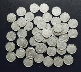 1980年1分50枚流通硬分币，编号：A66