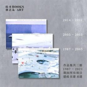 妹岛和世西泽立卫SANAA建筑作品集（三册一套）中文版1987-2021