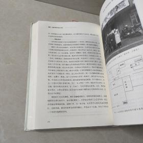 国家、社群与现代地方小戏：以赣南与粤北地区采茶戏的生存和流变为考察对象/中国艺术研究院学术文库