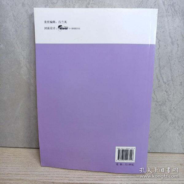 2012年版全国招标师职业水平考试辅导教材：招标采购专业实务