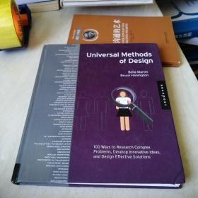 Universal Methods of Design：100 Ways to Research Complex Problems, Develop Innovative Ideas, and Design Effective Solutions