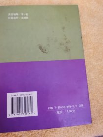 现代管理与实物