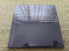 青岛高新技术产业开发区 宣传CD（未拆封）