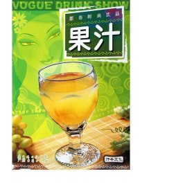 咖啡/都市时尚饮品 烹饪 蓝永强编