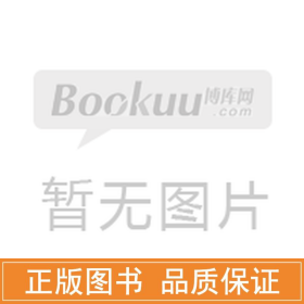 体育科学研究方法(体育教育运动训练方向高等教育体育学精品教材) 大中专公共体育 杨桦