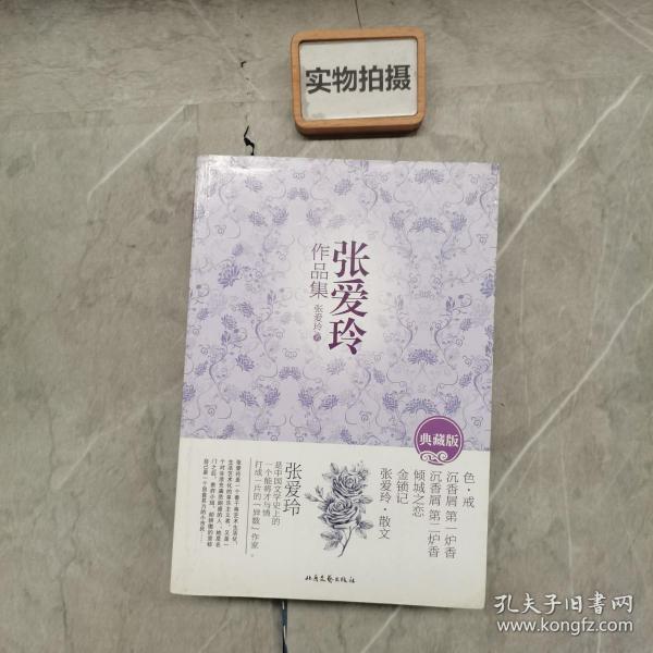 吃的品味-黍庵集·王祥夫作品