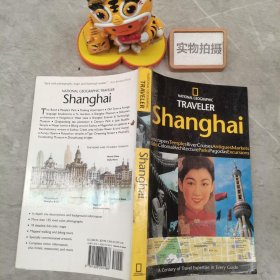 National Geographic Traveler: Shanghai