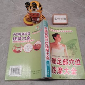 电脑办公——一学就会魔法书