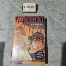 超时空少年3:灭绝战争 Pendragon #3 Never War