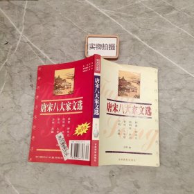 中国传统文化经典文库：智囊