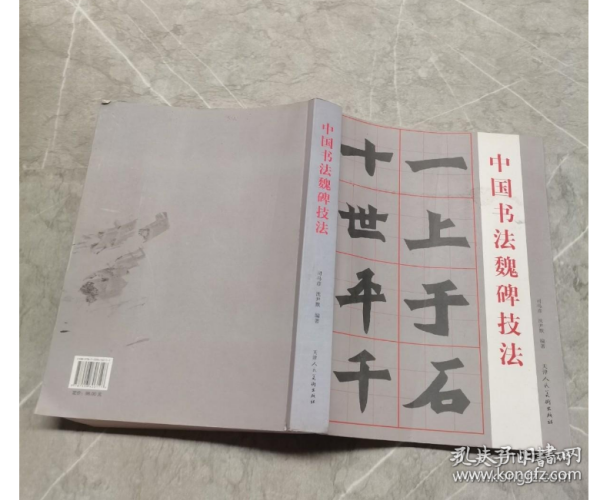 重新定义公司：谷歌是如何运营的