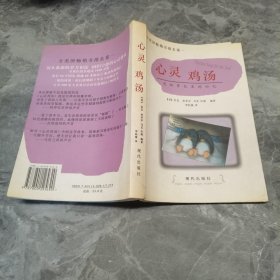 给上帝放个假:心灵咖啡